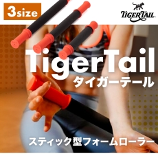 tigertail