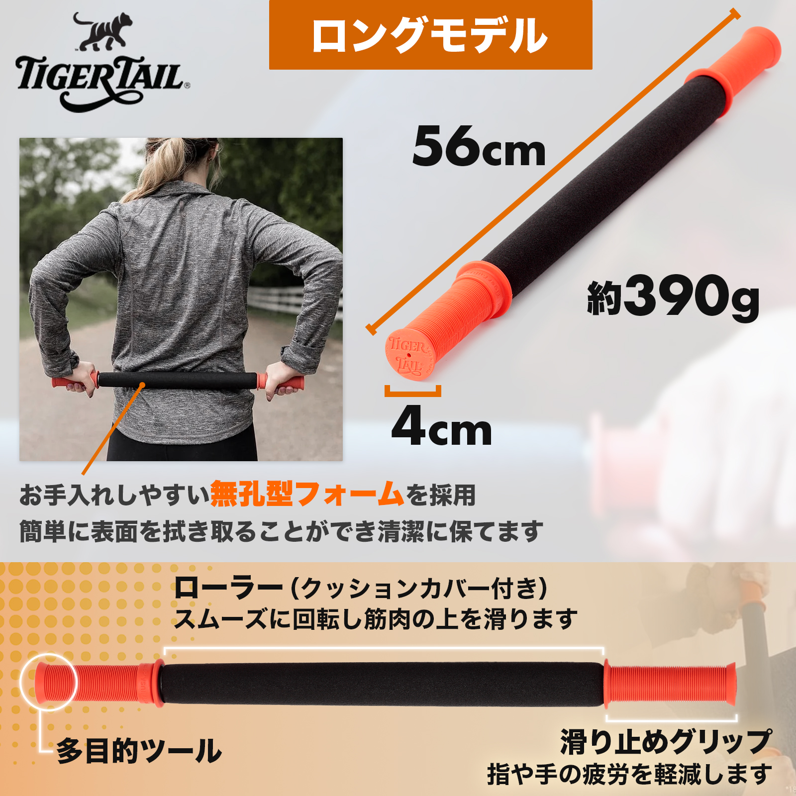 tigertail
